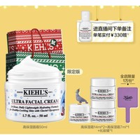 Kiehl's 科颜氏 高保湿面霜 补水修护礼盒