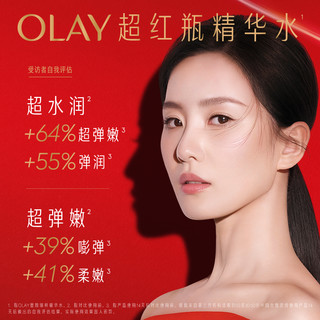 OLAY 玉兰油 塑颜臻粹精华水补水紧致保湿化妆水湿敷爽肤水