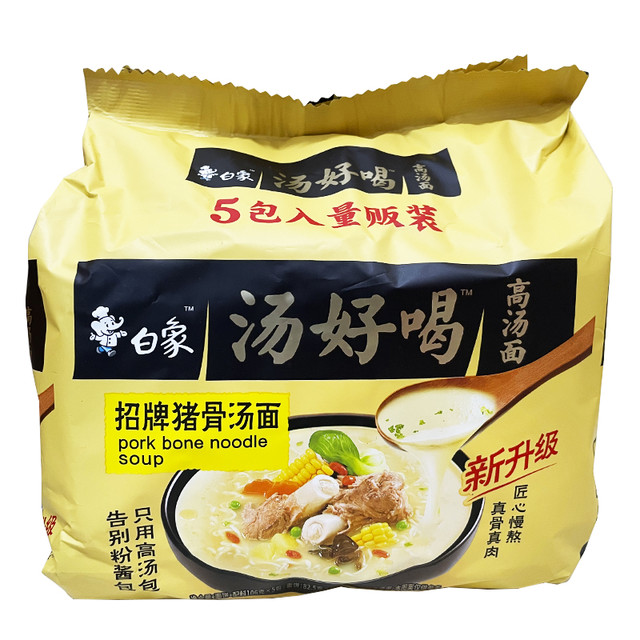 豚肉でんぶ 台湾産肉酥 肉松 猪肉鬆ポークフレーク200g（10小袋入）X 2