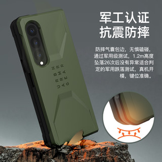 UAG 适用于三星Galaxy Z Flip4 折叠手机壳