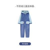 i-baby 牛奶绒连体家居服 全家亲子装恒温家居服 可爱造型睡袍保暖卡通 阳光鲨鱼 90码