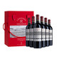 拉菲古堡 法国原瓶进口 传奇波尔多干红葡萄酒750ml*6 礼盒装盒（自营）