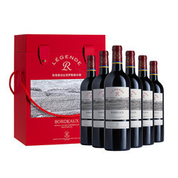 CHATEAU LAFITE ROTHSCHILD 拉菲古堡 拉菲 法国进口 传奇波尔多干红葡萄酒750ml*6 礼盒装盒