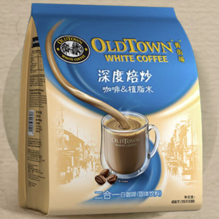 OLDTOWN WHITE COFFEE 旧街场白咖啡 深度焙炒二合一白咖啡