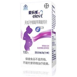 elevit 爱乐维 柠檬酸苹果酸钙片 100片