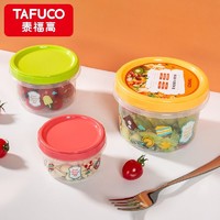 TAFUCO 泰福高 塑料保鲜盒三件套 黄色1000ml+绿色500ml+红色250ml