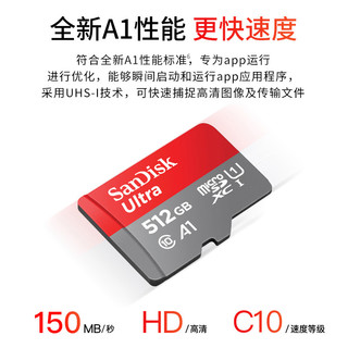 SanDisk 闪迪 内存卡512g储存tf卡switch高速存储卡手机相机micro sd卡256g