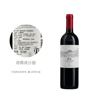 Lafite拉菲瓏岱2019年LONGDAI酒庄干红红酒收藏送礼礼盒装750ml