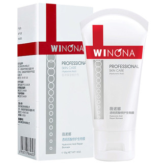 WINONA 薇诺娜 透明质酸修护生物膜