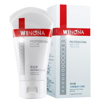 WINONA 薇诺娜 透明质酸修护生物膜 80g*2