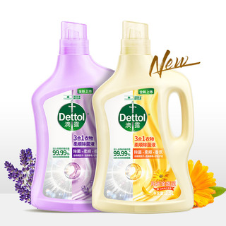 Dettol 滴露 柔顺除菌液 2.5L+2.5L