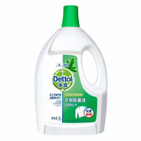 今日必买：Dettol 滴露 衣物消毒液 除菌液 经典松木 3L*2瓶