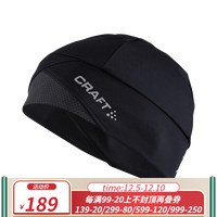 CRAFT 夸夫特 Adv Lumen 中性款保暖透气反光帽 1909850