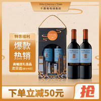 CONCHA Y TORO 干露 侯爵大都会赤霞珠 干红葡萄酒 750ml 单瓶