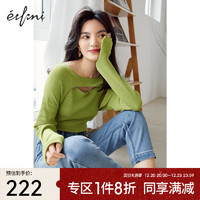 eifini 伊芙丽 2022新款夏装韩版时尚套装1C4130801