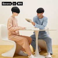 Bananain 蕉内 521S情侣睡衣华夫格长袖套装圆领睡衣男女春秋棉家居服可外穿