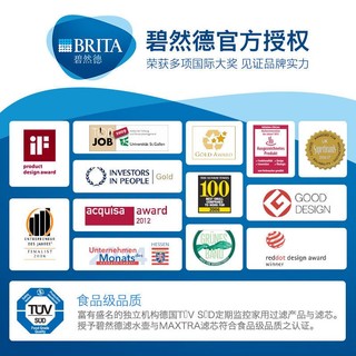 BRITA 碧然德 德国BRITA碧然德即热净水吧加热过滤电热滤水壶到手1机7芯