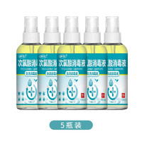 狼和 次氯酸消毒液喷雾 100ml*5瓶