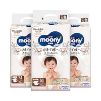 moony 日本Natural moony腰贴型纸尿裤M46片*3 6-11Kg