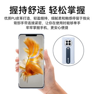 HUAWEI 华为 Mate50 Pro 原装手机壳