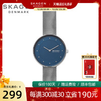 SKAGEN 诗格恩 女式手表蓝色表盘简约时尚大气潮流石英腕表官方正品