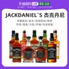 欧洲直邮Jack Daniel'S杰克丹尼威士忌0.7L口感清香悠长醇厚 波本（50度） 1000ml