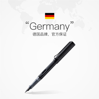 LAMYLAMY德国凌美恒星系列钢笔商务钢笔办公钢笔礼品礼物 官方标配 明尖 0.7mm 金属灰（保税直邮-不含吸墨器）