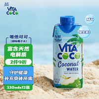 唯他可可 椰子水 原味 330ml*12瓶