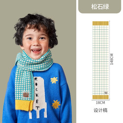 kocotree kk树 儿童针织围巾  绿色 均码；长148cm*宽18cm