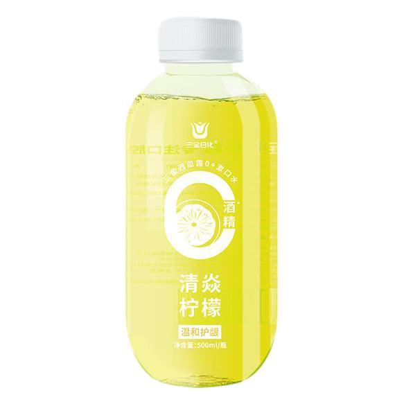 三金 西瓜霜0+漱口水 清焱柠檬