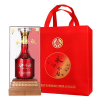 WULIANGYE 五粮液 股份公司出品 永不分梨 五福临门 52度白酒（红瓶）500mL*2瓶