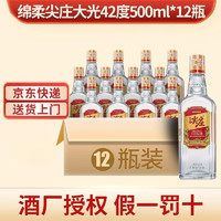 WULIANGYE 五粮液 绵柔尖庄 浓香型白酒 42度 大光 500ml*12瓶