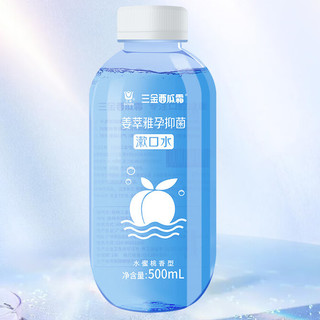 三金 西瓜霜姜萃雅孕抑菌漱口水 水蜜桃香型