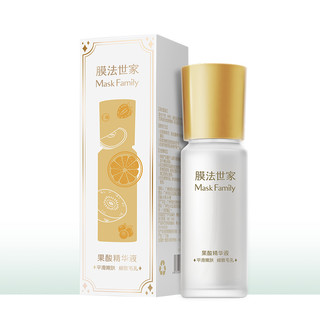 Mask Family 1908 膜法世家 果酸精华液 40ml