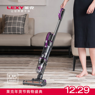 LEXY 莱克 魔洁M5 强力立式吸尘器