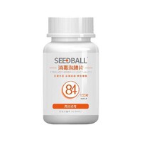 SEEDBALL 洗得宝含氯84消毒液2瓶装