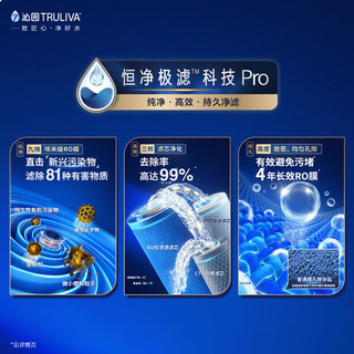 TRULIVA 沁园 小白鲸Pro600G三件套装 净水器UR-S5676i+前置过滤器P-A5510+加热管线机LNW580-5W