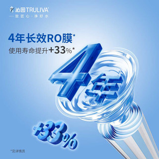 TRULIVA 沁园 小白鲸Pro600G三件套装 净水器UR-S5676i+前置过滤器P-A5510+加热管线机LNW580-5W