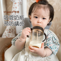 抖音超值购：世喜 11正式抢 吸管奶瓶断奶嘴1岁以上宝宝PPSU防胀气