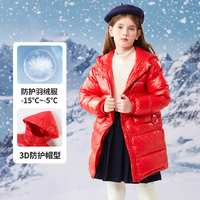 抖音超值购：YeeHoO 英氏 女童红色羽绒服冬季中大童保暖外套儿童长款连帽外套WT21958