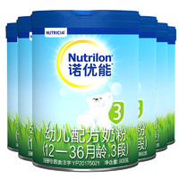 Nutrilon 诺优能 【自营】Nutrilon诺优能PRO 3段幼儿奶粉1-3岁 800g*6罐