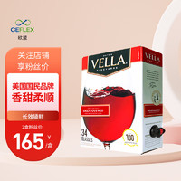 加州乐事 百乐莱vella甜型晚安葡萄酒 5L 盒装 美国进口每日热年货送礼红酒