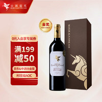 BORDEAUXVINEAM 翡马 圣曼尼酒庄 干红葡萄酒 750ml 礼盒装