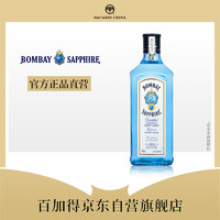 BOMBAY 孟买 蓝宝石金酒 40%vol 750ml