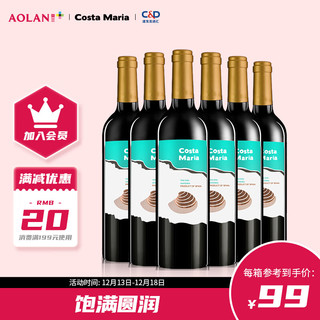 Maria 玛利亚海之情 西班牙玛利亚海之情Maria 半甜红葡萄酒750ml*6瓶 加赠本品一支