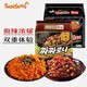 SAMYANG 三养 韩国正宗三养火鸡面5袋