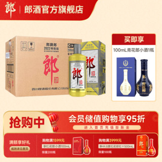 LANGJIU 郎酒 2022郎牌郎特别版纪念酒 53度酱香型白酒 500mLx12 整箱装