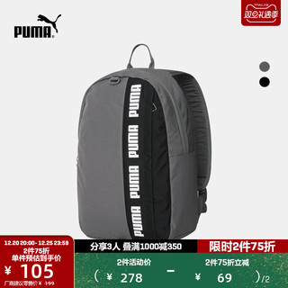 PUMA 彪马 包 运动包 双肩包 PUMA Phase Backpack II 学生书包 背包 076622 03 石灰色