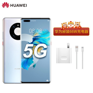 HUAWEI 华为 mate40 Pro 5G手机 秘银色8G+256G 5G版全网通