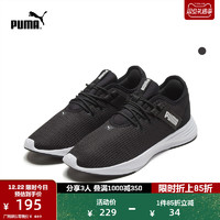 PUMA 彪马 RADIATE XT 192237 女子训练鞋